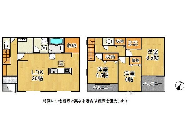 奈良市七条西町１丁目　新築一戸建て　４期　１号棟