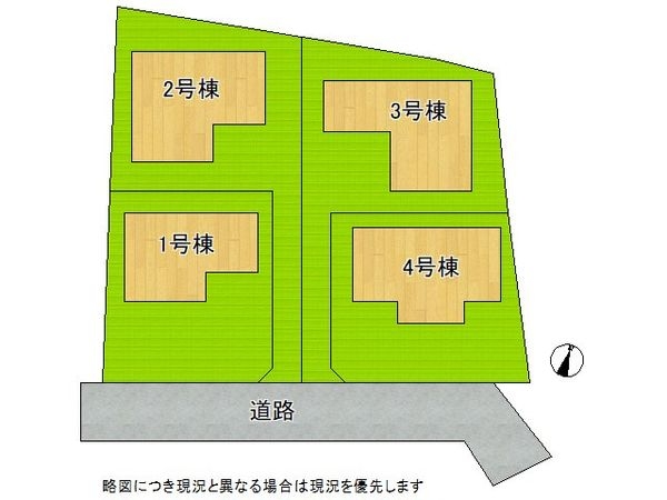 奈良市七条西町１丁目　新築一戸建て　４期　１号棟