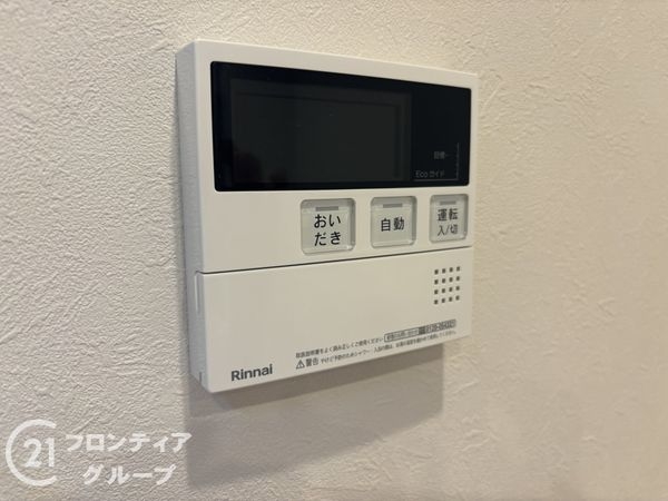 Cマンション１号棟　中古マンション