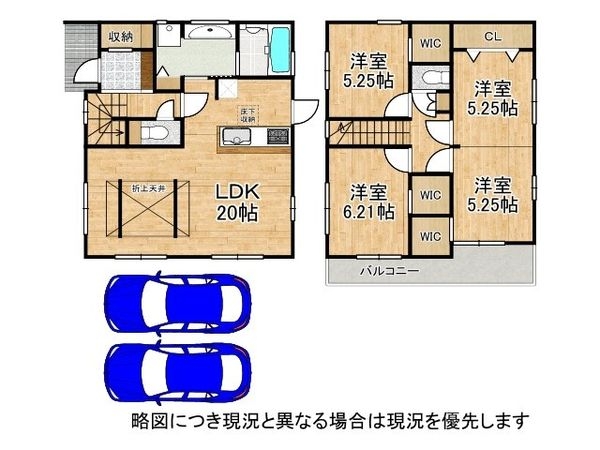 奈良市押熊町　新築一戸建て　２号棟