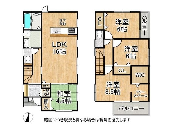 奈良市鳥見町２丁目　新築一戸建て　第９　３号棟
