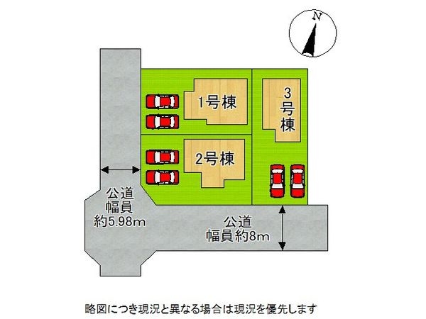奈良市鳥見町２丁目　新築一戸建て　第９　３号棟