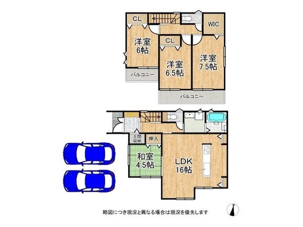 奈良市鳥見町２丁目　新築一戸建て　第９　２号棟