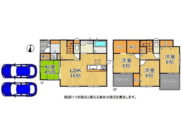 奈良市鳥見町２丁目　新築一戸建て　第９　１号棟