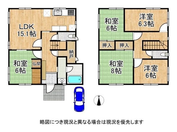 生駒市小明町の中古一戸建て