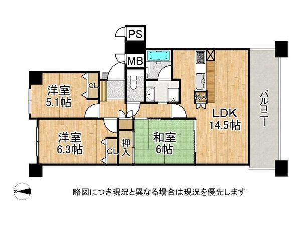 ミュール大和郡山　中古マンション
