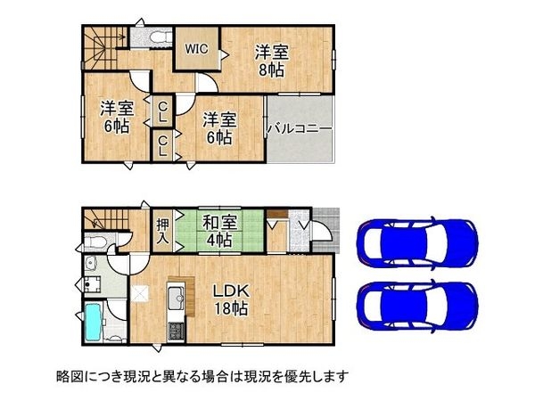 奈良市東九条町　新築一戸建て　第２０　３号棟
