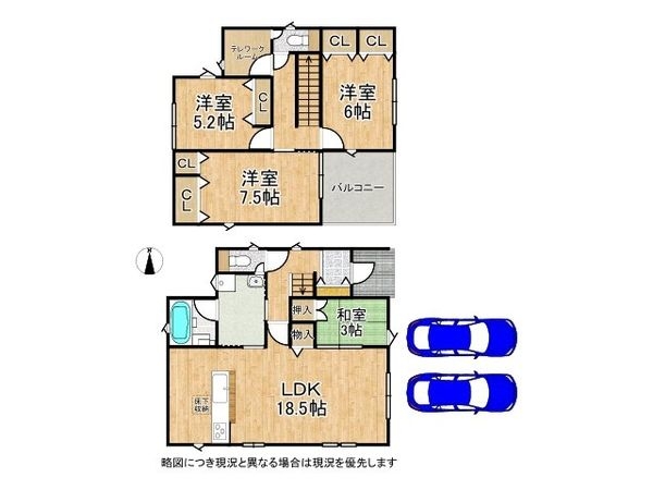 奈良市東九条町　新築一戸建て　第２０　１号棟