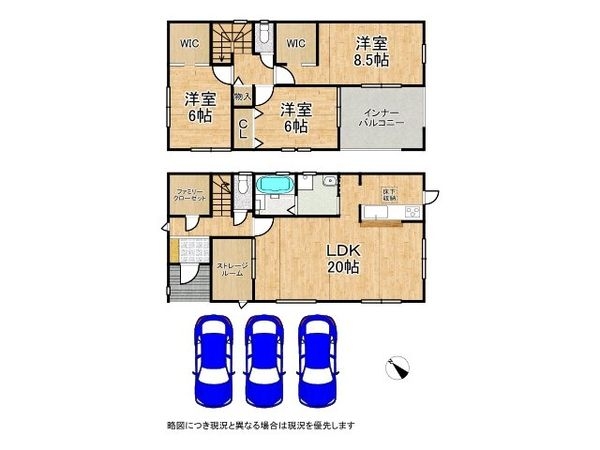 生駒郡平群町大字椿井　新築一戸建て　第2　2号棟