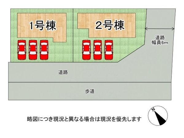 生駒郡平群町大字椿井　新築一戸建て　第2　2号棟