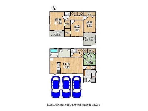 生駒郡平群町大字椿井　新築一戸建て　第2　1号棟