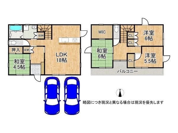 橿原市小槻町　中古一戸建て