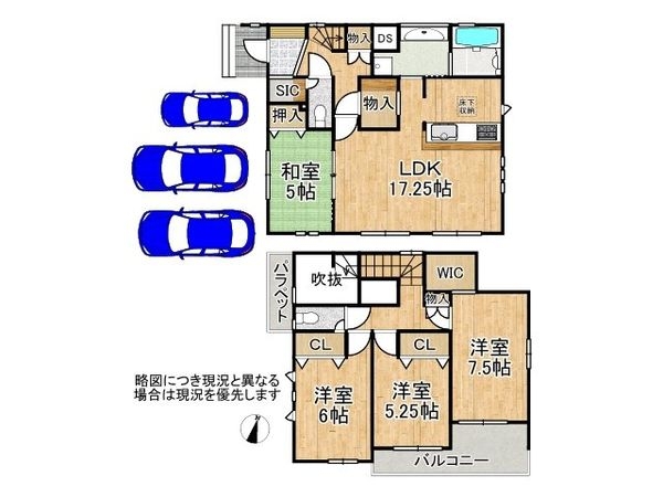 大和郡山市九条町　新築一戸建て　１期　全１区画