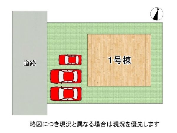 大和郡山市九条町　新築一戸建て　１期　全１区画