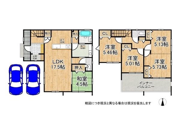 大和郡山市小林町　新築一戸建て　全１区画