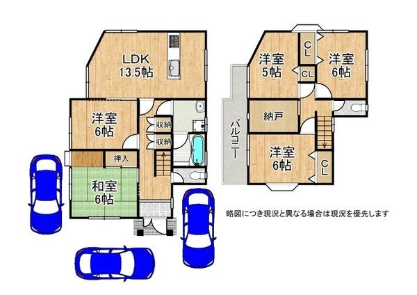 生駒市有里町の中古一戸建て