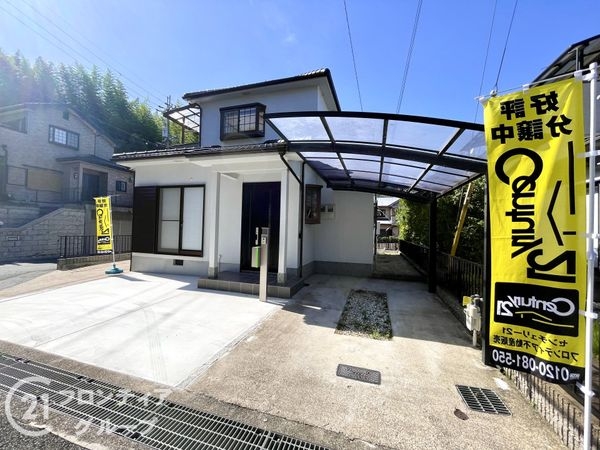 生駒市有里町の中古一戸建て