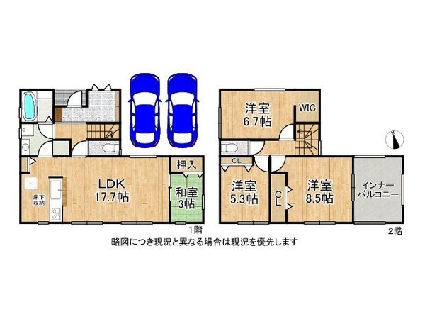 磯城郡田原本町大字阪手　新築一戸建て　１２期　１号棟