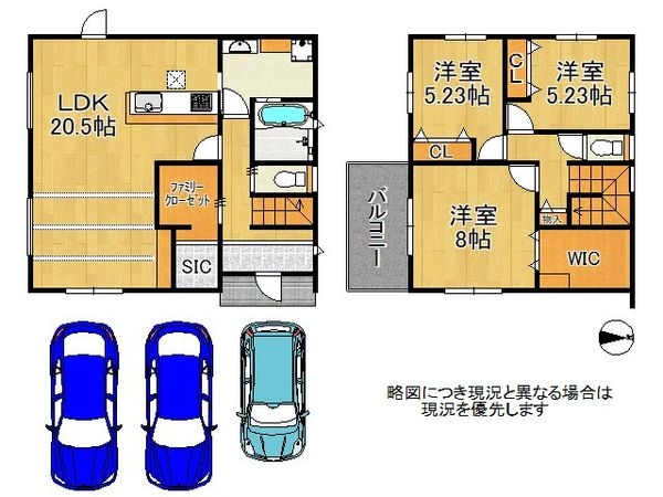 橿原市豊田町　新築一戸建て　１号地