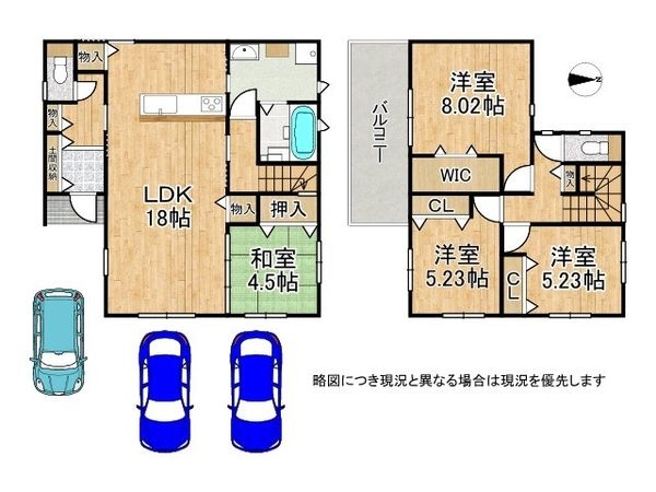 橿原市豊田町　新築一戸建て　４号地