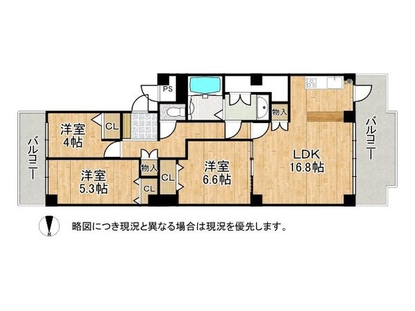 西大寺サンハイツ１号棟　中古マンション