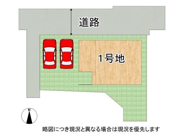 磯城郡三宅町大字伴堂　新築一戸建て　第７　全１区画