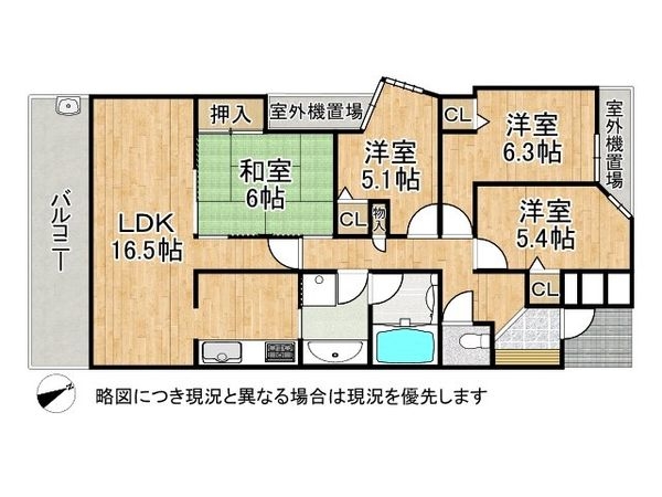 ディークラティア富雄　中古マンション