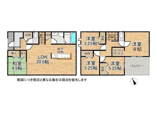 奈良市法蓮町　新築一戸建て　２３期　１号棟