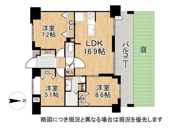 ウィルコート八木　中古マンション