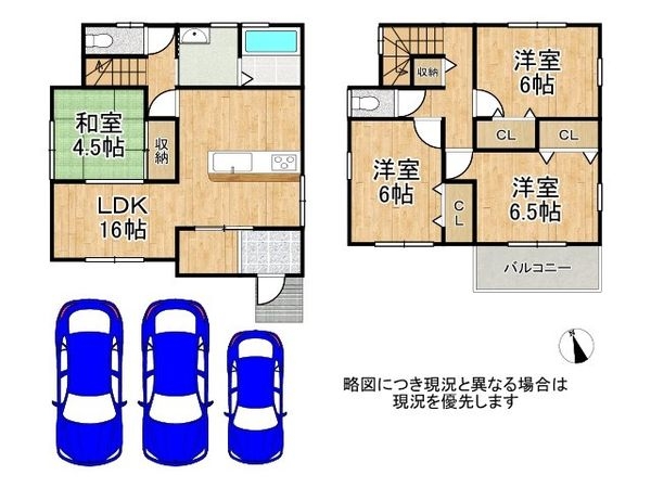 生駒郡斑鳩町神南１丁目の中古一戸建て