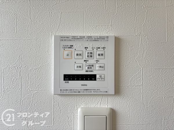 生駒郡斑鳩町神南１丁目の中古一戸建て