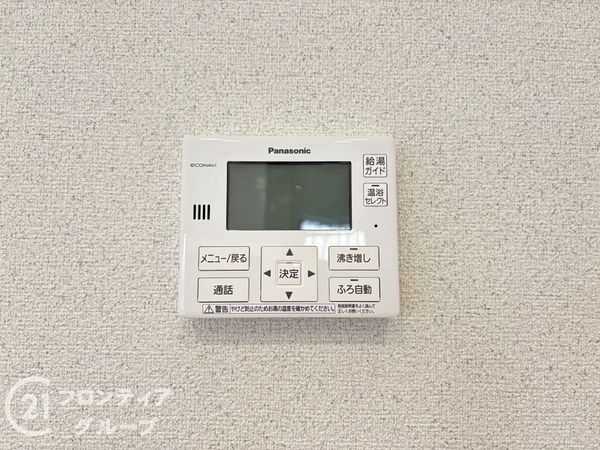 生駒郡斑鳩町神南１丁目の中古一戸建て