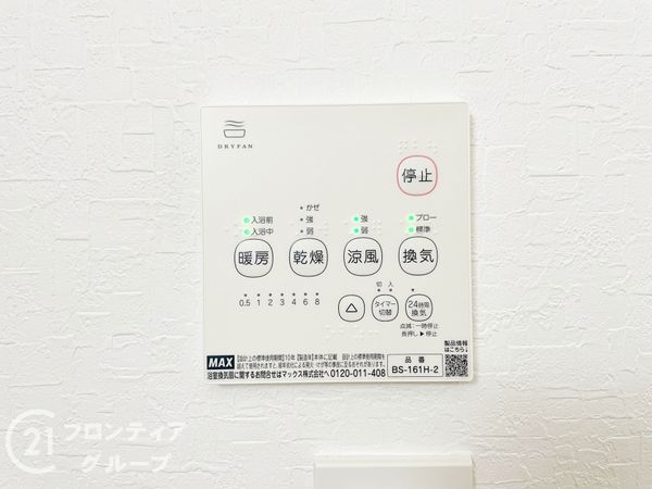 天理市川原城町　新築一戸建て　第２　１号棟