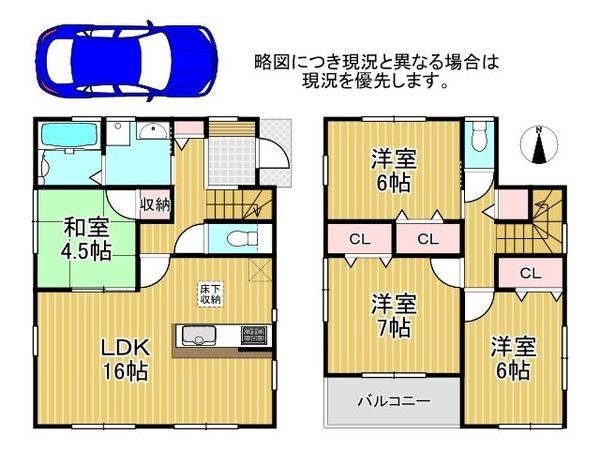 天理市川原城町　新築一戸建て　第２　２号棟