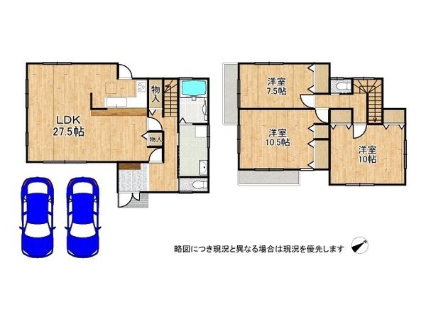 京田辺市同志社山手３丁目　新築一戸建て　Ｔ-３７号地