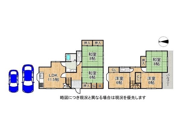 奈良県大和郡山市矢田町　中古一戸建て