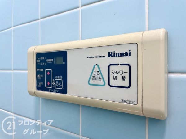 大和郡山市矢田町の中古一戸建て(発電・温水設備)