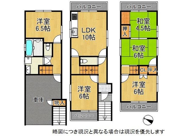 木津川市木津奈良道の中古一戸建て