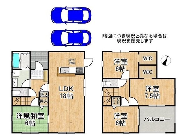 香芝市磯壁１丁目　新築一戸建て　２号棟