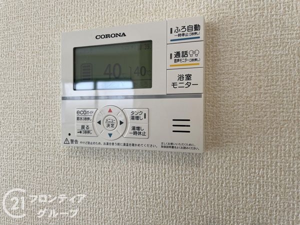 香芝市磯壁１丁目　新築一戸建て　２号棟
