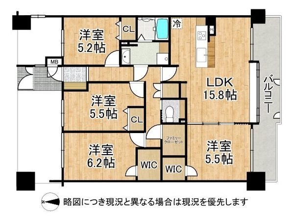 グリーンコーポ五位堂　中古マンション