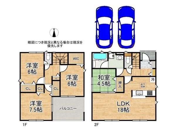 香芝市北今市７丁目　新築一戸建て　第４全１区画