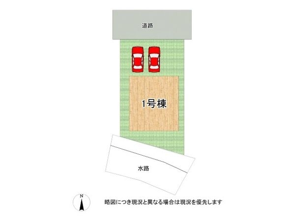 香芝市北今市７丁目　新築一戸建て　第４全１区画