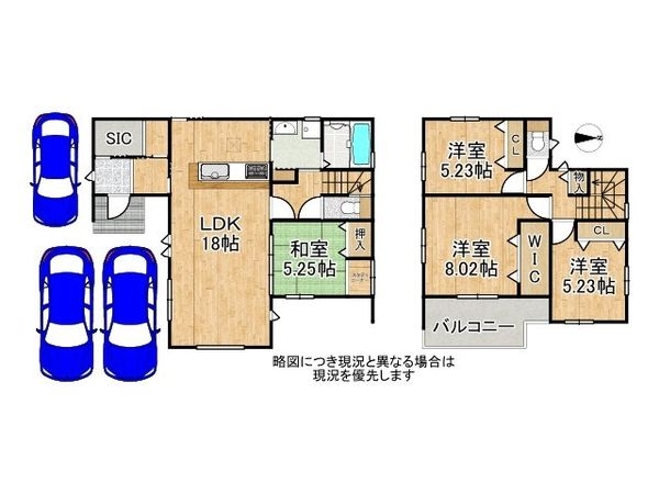 大和高田市東三倉堂町　新築一戸建て　２号棟