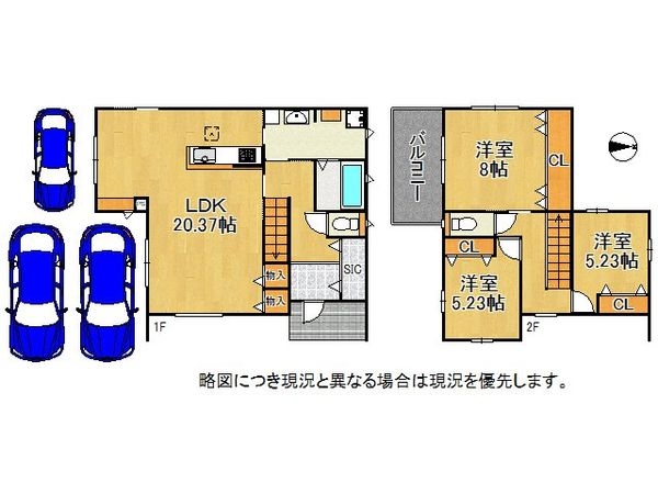 大和高田市東三倉堂町　新築一戸建て　１号棟
