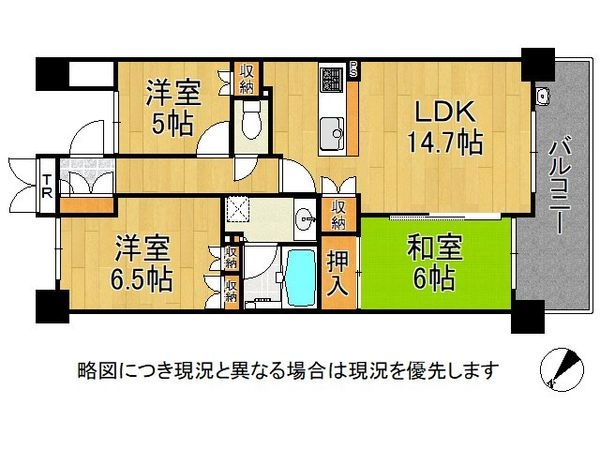 Brillia西大寺ローレルコート　中古マンション