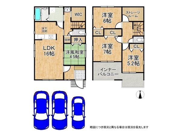 橿原市土橋町　新築一戸建て　４期　１号棟
