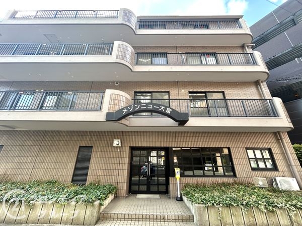 メゾンニュー大宮　中古マンション