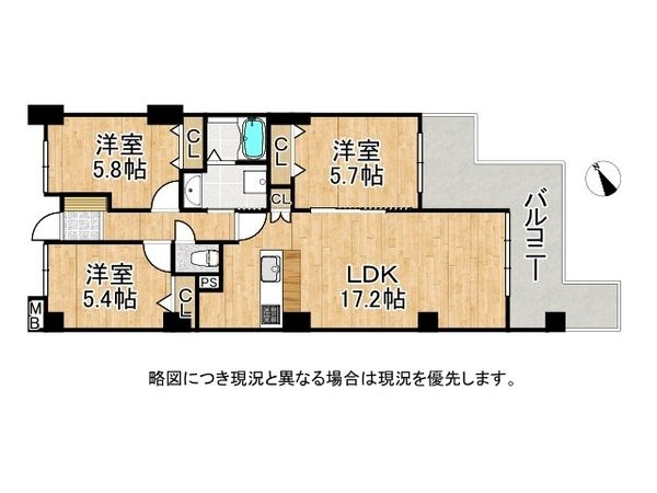 フローレスタ学園前　中古マンション