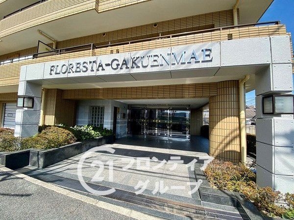 フローレスタ学園前　中古マンション